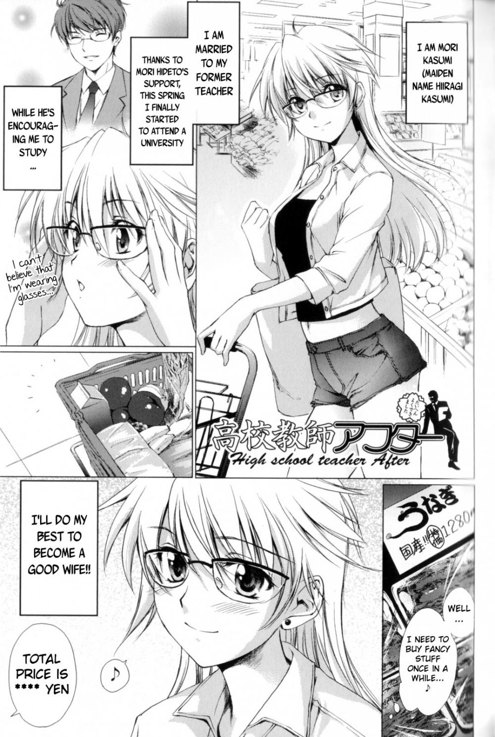 Hentai Manga Comic-Ane Zukushi 2-Chapter 5-1